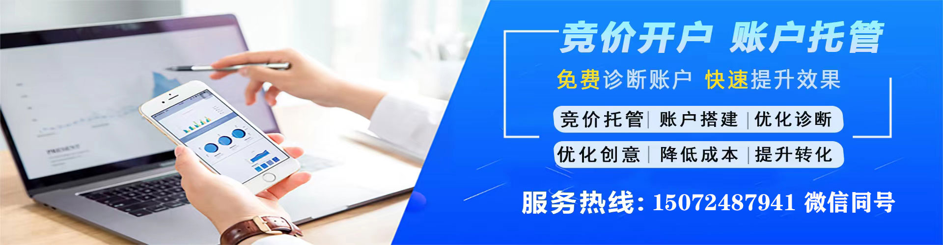 韶关sem运营