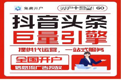 百度信息流广告推广：如何巧妙运用案例提升效果