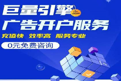 某企业SEM代运营全记录：提升转化率的秘诀