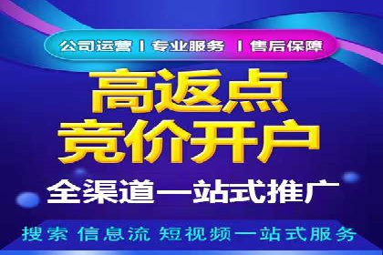 百度搜索推广如何助力教育机构吸引潜在学员