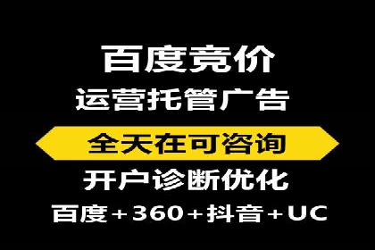 百度推广策略：如何吸引海量潜在客户